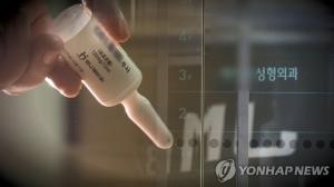 검찰, 애경개발 등 &apos;재벌가 프로포폴 의혹&apos; 병원장에 징역 6년 구형