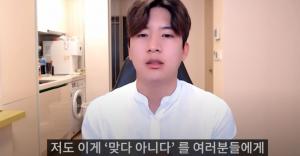 유튜버 김승배, 주작 논란 "서도균 연락 안 돼…송대익 감싸줄 생각 없다"
