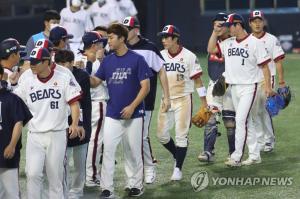 “지금 자존심이 문제인가”…OB맥주에 구단 매각 거절한 두산 베어스에 쏟아지는 비판