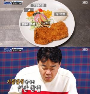 &apos;골목식당&apos; 냉동 돈까스집, 실제 후기보니…&apos;파격적인 메뉴 변경&apos;