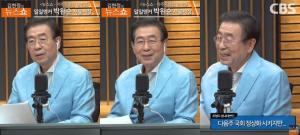 [종합] 일주일 전 ‘김현정의 뉴스쇼’ 일일 DJ 나섰던 박원순 서울시장 사망 “늘 남이 하는 질문에 답변만 했던…”