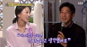 스페이스A 김현정, 남편과 첫만남 계기는 사기? “속상해 교회갔는데”…집안-나이 재조명 