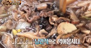 &apos;맛있는녀석들&apos; 버섯전골+약초밥+수프, 보양식 총출동 "일동 감탄" (2)