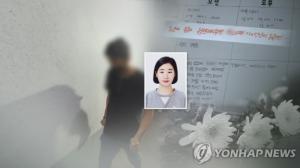 "최숙현 선수 괴롭힘 밝힌다" 노동부, 경주시 체육회 특별근로감독