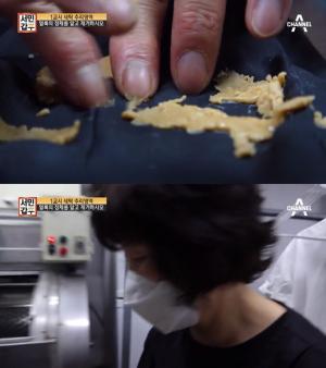 ‘서민갑부’ 세탁소, 3년 만에 46평 아파트 매매한 비결? “땅콩이면 끝”