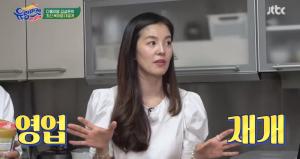 &apos;유랑마켓&apos; 김성은, 아이들 &apos;꿀맛&apos; 반응에 와플 메이커 "안 팔래" (3)