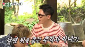 &apos;미우새&apos; 지석진, "와이프=추격자, 내 흔적 다 파악해"