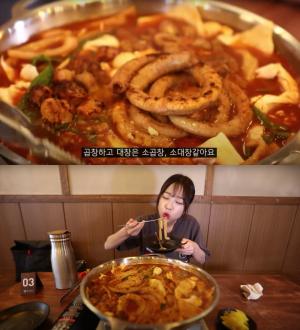 쯔양, 곱창떡볶이 18인분 먹방 132만 뷰 돌파…&apos;사리만 12번 추가&apos;