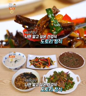 ‘생방송오늘저녁’ 서울 양천구 신정네거리역 도토리정식 맛집 위치는? “맛있는 녀석들 그 곳!”