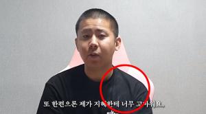 “아프리카TV 접었다고”…BJ 철구, 논란 해명 중 포착된 하얀 연기의 정체