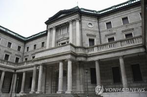 일본은행 "일본 실질 국내총생산(GDP) 성장률 -4.7% 전망"