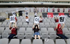 [리부트] &apos;리얼돌 논란&apos; FC서울…경찰 "마네킹 업체 無혐의, 불기소 송치"