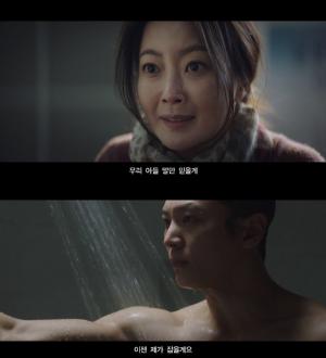 주원X김희선, 드라마 ‘앨리스’ 티저 공개→‘8월 28일’ 편성 확정