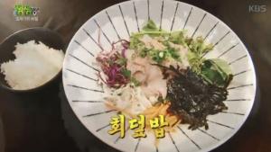 ‘2TV 저녁 생생정보-초저가의비밀’ 놀라운 초저가!… 회덮밥+매운탕 맛집, 위치는?