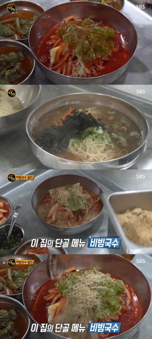 &apos;생활의 달인&apos; 비빔국수, 새콤달콤한 비주얼 눈길…&apos;고양시 입소문 맛집&apos;