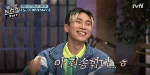 &apos;놀토&apos; 서은광, 노라조 &apos;rock star&apos;에 뜬금없는 광창력 폭발…"시작부터 경고"