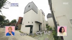 &apos;구해줘!홈즈&apos; 서울에서 단독주택 찾기...3층 받고 지하실까지! 초특급 협소주택 (2)