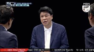 ‘판도라’ 장제원 “민주당 여성 의원들, 박원순 성추행 사건에 왜 침묵하나”