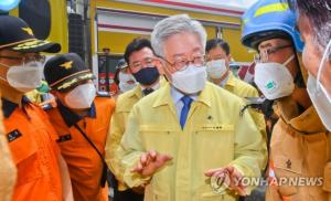 용인 물류센터 화재 사망 사고, 이재명 외부 일정 취소 후 "대응에 집중"