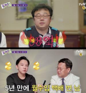 "반지하 살았다"…&apos;유퀴즈&apos; 유튜버 신사임당(주언규), 월 천만원 버는 방법은?