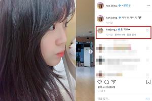 조재현 딸 조혜정, 2년 만에 근황 공개…“멋져요”