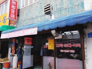 “기대에 부응하지 못해 죄송”…‘골목식당’ 서산 해미호떡, 일시적 영업 중단