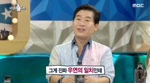 이연복, 유기견 ‘생일이’와 만남은 운명이었다?…“길일이네”