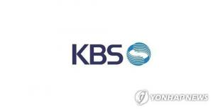 “임원진 물갈이해야”…KBS 지역국, 재난 상황서 속보 내지 못하는 이유 드러나 ‘충격’