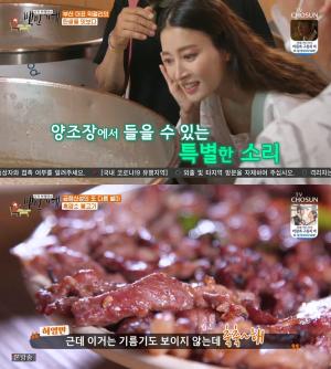 [종합] ‘식객 허영만의 백반기행’ 부산 맛집 리스트, 회백반-숯불흑염소불고기-완당·발국수-갈미조개요리-고등어해장국 外 “황보와 함께…”