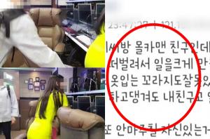 “옷 입는 꼬라지”…BJ 김옥분 향한 몰카범 친구 등 네티즌들의 2차 가해 계속