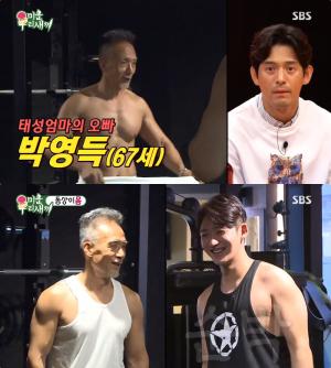 ‘미우새’ 이태성 외삼촌 박영득, 나이 잊은 근육 “시니어 스포츠 모델 대회 준비”…탁재훈·이상민 vs 임원희·정석용, 2차전은 노래 대결!