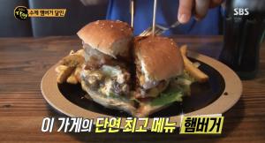 ‘생활의 달인’ 수제 햄버거 달인, 맛집 위치는?+집게차 달인