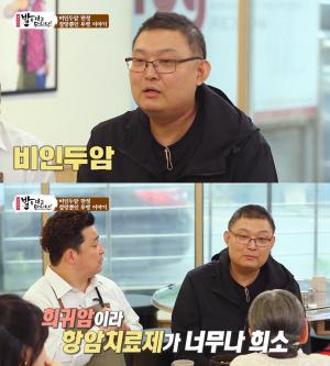 "악성 전이까지"…&apos;밥은 먹고 다니냐&apos; 비인두암 사연자가 엄마를 찾은 이유