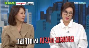 &apos;비디오스타&apos; 유혜리, 최수린과 친자매 "내 덕에 연예계 입문 수월" (1)