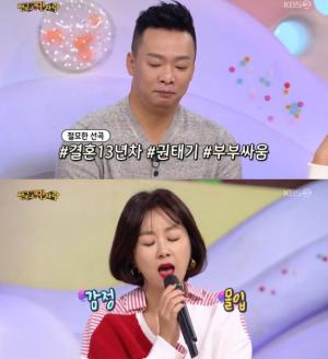 김지혜, 결혼 후 박준형과 부부싸움 중…"널 사랑하지 않아"