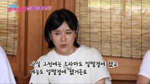 &apos;불타는 청춘&apos; 돌아온 하이틴 스타, 송은영....송은영 "다시 방송할 수 있을까 두려웠다" 고백 (1)