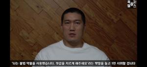 "운동을 X신처럼…" 흑자헬스, 약물 사용한 보디빌더에 전쟁 선포