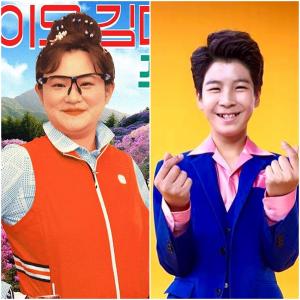 “둘째이모와 국민조카의 만남”…정동원, 김다비와 함께 맥도날드 광고 모델 등극