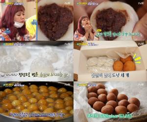 &apos;더 짠내투어&apos; 제천 찹쌀떡-도넛, 홍현희-박명수 감탄 55년 전통 분식