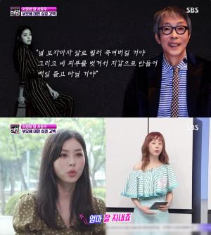 [어제픽] ‘한밤’ 서정희 폭행 서세원, 딸 서동주에 “칼로 찔러 죽여, 피부 벗겨 지갑을…” 충격 