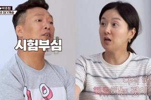 “서강대 시험봤어!” 박준형, 실제 대학 궁금한 김지혜와 말다툼 