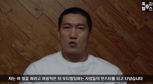 "이젠 앞으로"…유튜버 흑자헬스가 보디빌더 강경원-김준호 언급한 이유