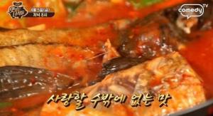 &apos;맛있는 녀석들&apos; 수원 동태찌개 화제…소주 찾는 김준현 &apos;눈길&apos;