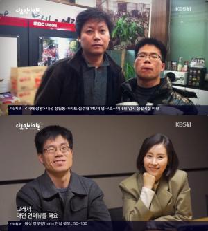 [종합] 뇌성마비 1급 딛고 선 이영광 기자 “언론이 제대로 보도 않으면 민주주의 몰락” 600명 유명인사 만난 인터뷰어 ‘다큐인사이트’