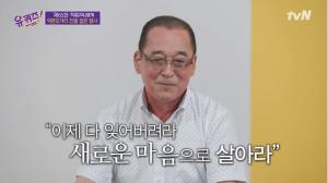 “진범 아니란 절규” 약촌오거리 살인사건 형사, 억울한 옥살이 재심 보상금은