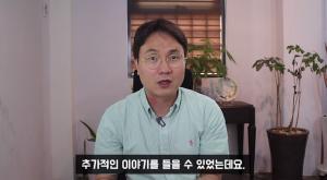 한미모, 변수미 폭로→딸 근황 보니 "필리핀 보모와 생활…한국어 못한다"