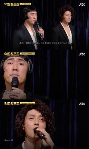 억지조지(억G조G) 허경환-이상훈, 가창력 논란에 &apos;뼈 is bone&apos; 무반주 아카펠라