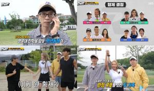 ‘런닝맨’ 전소미, 김종국-지석진 오빠로 게임시작 ‘Wat You Waiting For’ 부르며 무대 찢고…제시는 유재석-양세찬과 남매케미 (1)