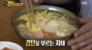 ‘생활의 달인-은둔식달’ 이북식 냉국수 달인+짬뽕 달인, 맛집 위치는?