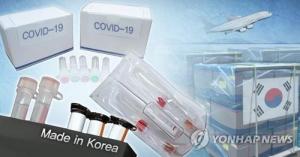 한국생명공학연구원 "코로나19 진단항원 등 면역진단기기 개발업체에 공급"